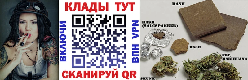Купить наркотики сайты Сорск ГАШ  A PVP  МЕФ  Каннабис 