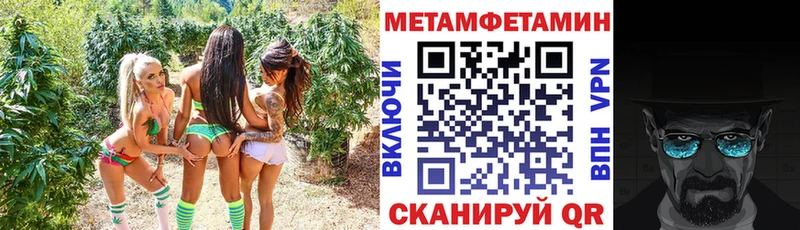 АМФЕТАМИН 97%  ОМГ ОМГ ссылки  Сорск  как найти наркотики 