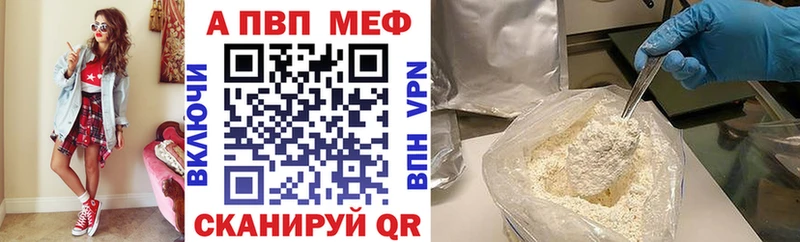 APVP СК КРИС  Сорск 