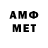 Метадон VHQ Adrian Aio