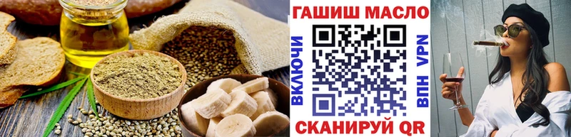 купить закладку Сорск Еда ТГК марихуана