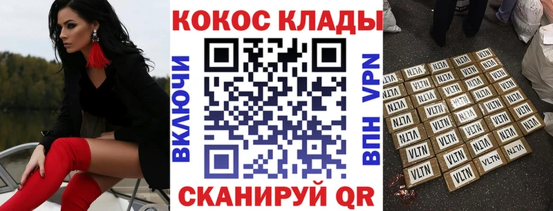 Кокаин 98%  продажа наркотиков  Сорск 