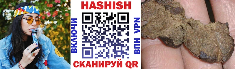 ГАШИШ 40% ТГК  Сорск 