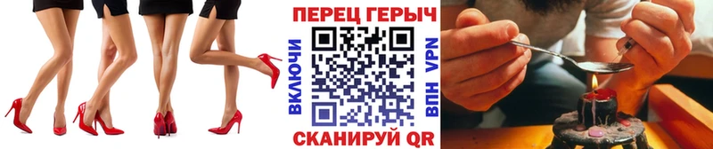 Героин гречка  продажа наркотиков  Сорск 