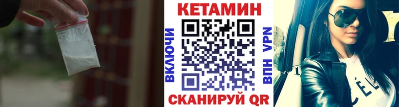 КЕТАМИН VHQ KRAKEN рабочий сайт Сорск