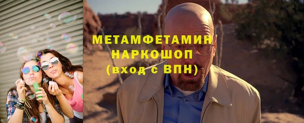 скорость mdpv Пересвет