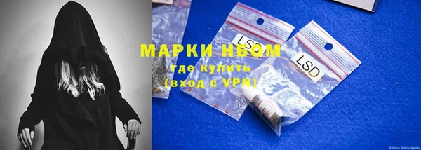 альфа пвп VHQ Пестово