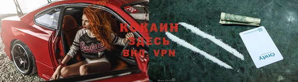 альфа пвп VHQ Пестово
