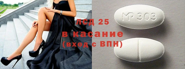 альфа пвп VHQ Пестово