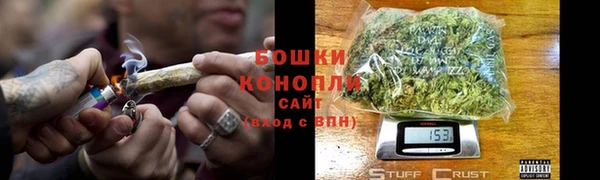 синтетический гашиш Весьегонск