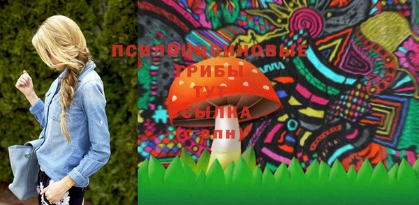 альфа пвп VHQ Пестово