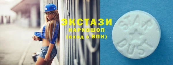 мяу мяу кристалл Видное