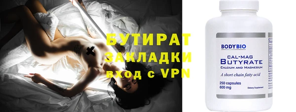 скорость mdpv Пересвет