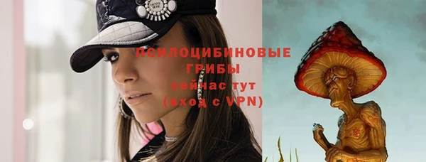 альфа пвп VHQ Пестово