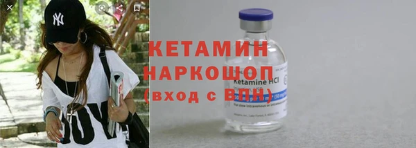 альфа пвп VHQ Пестово