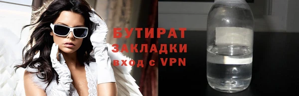 скорость mdpv Пересвет