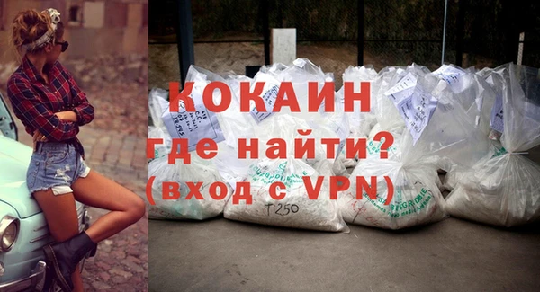 альфа пвп VHQ Пестово