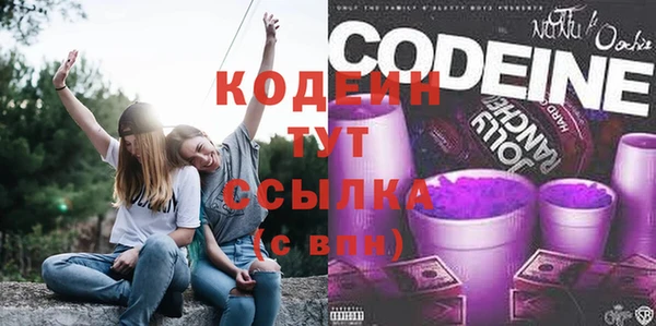 альфа пвп VHQ Пестово