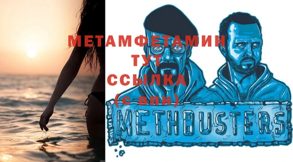 мефедрон VHQ Осинники