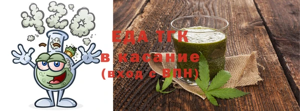 альфа пвп VHQ Пестово