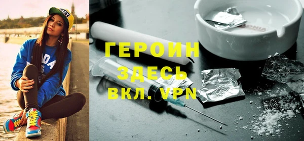 альфа пвп VHQ Пестово
