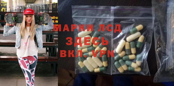альфа пвп VHQ Пестово