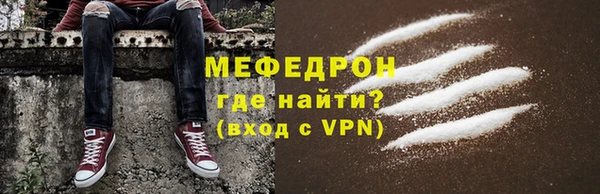 скорость mdpv Пересвет
