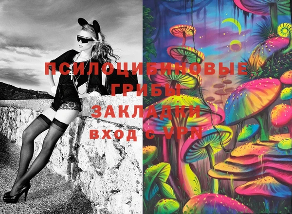 альфа пвп VHQ Пестово