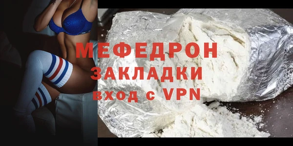 скорость mdpv Пересвет