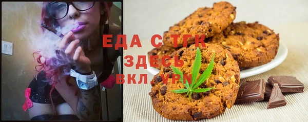 альфа пвп VHQ Пестово