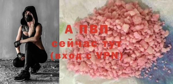 ALPHA PVP Богородицк