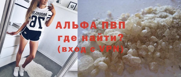 скорость mdpv Пересвет