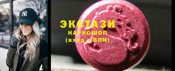 альфа пвп VHQ Пестово