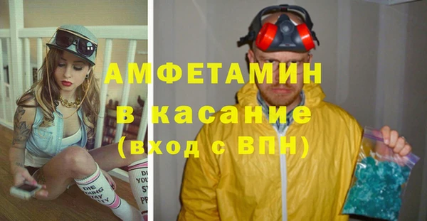 альфа пвп VHQ Пестово