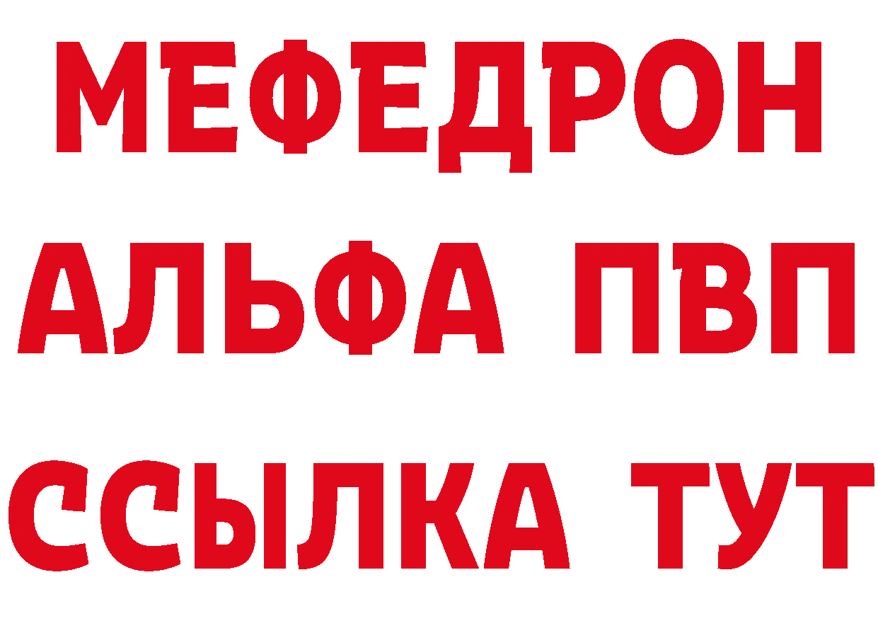 Кетамин VHQ зеркало даркнет ссылка на мегу Сорск