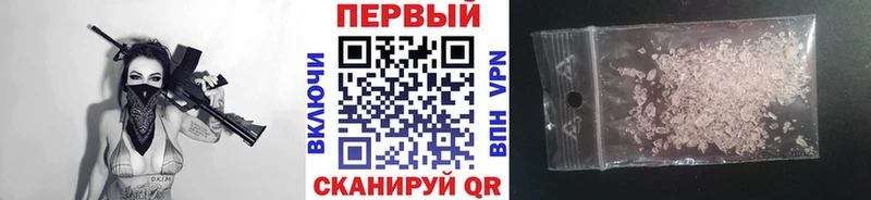 наркошоп  Сорск  Первитин кристалл 