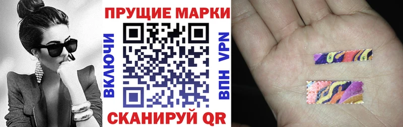MEGA ссылка  закладки  Сорск  Марки 25I-NBOMe 1,8мг 