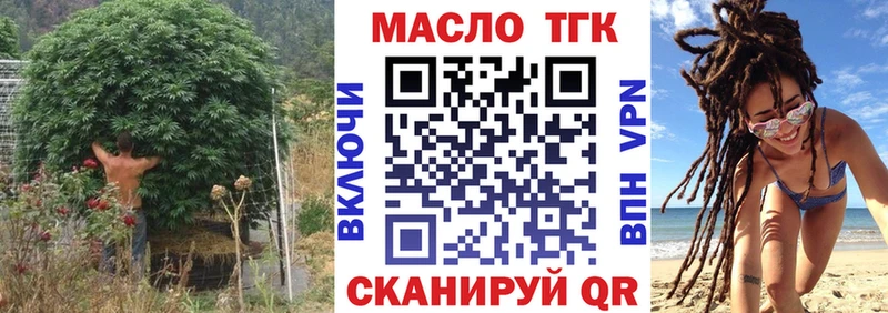 ТГК жижа  Сорск 