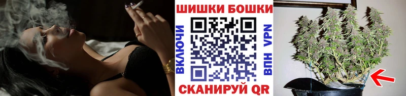 Марихуана Amnesia  OMG зеркало  Сорск 